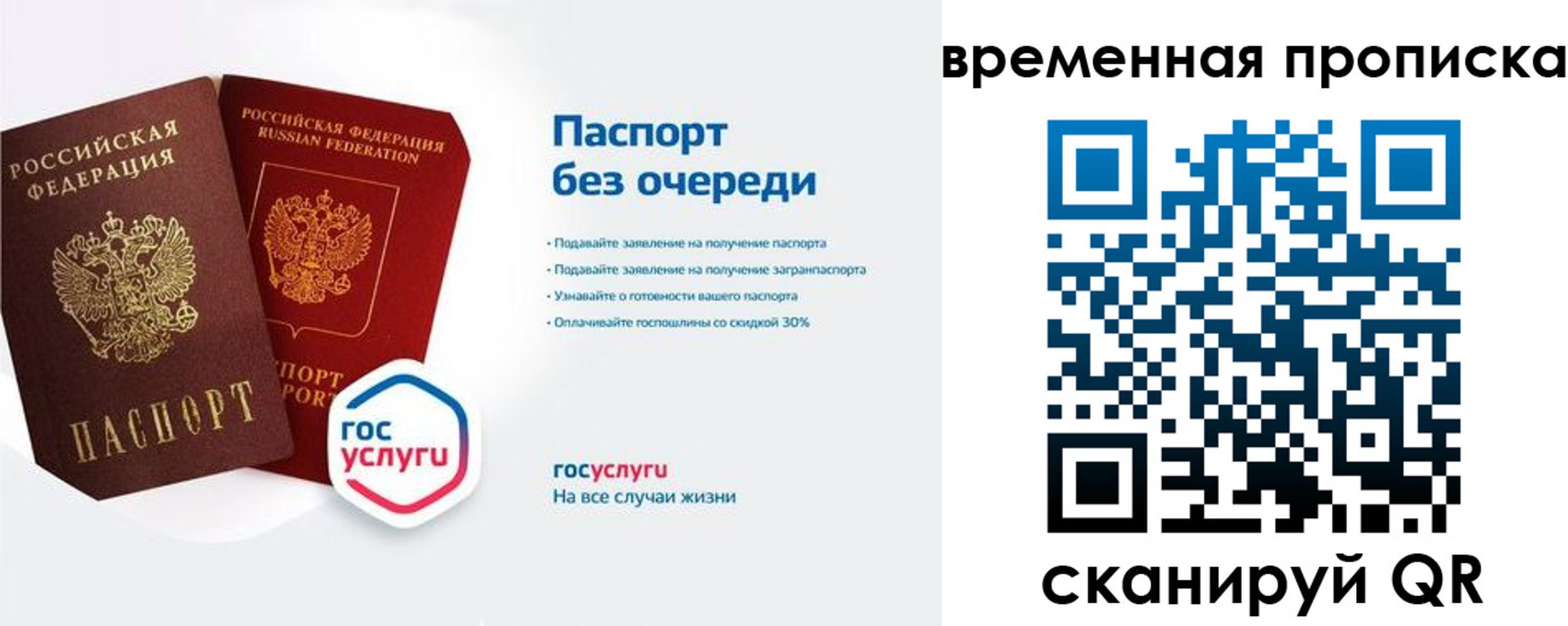 форма 3 в Светлом