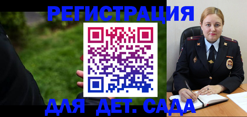 прописка иностранных граждан в Светлом